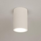 Astro Lighting Osca Round 200 Downlight Plaster Ceiling Light Ex Display
