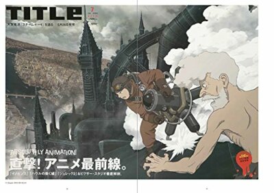 POSTERS OTOMO KATSUHIRO x GRAPHIC DESIGN Poster collection book