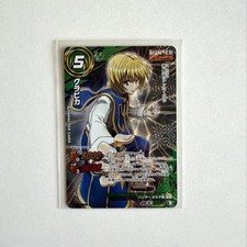 HUNTER HUNTER Kurapika Miracle Battle Carddass