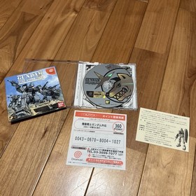 Dreamcast Mobile Suit Gundam Side Story Blue Destiny