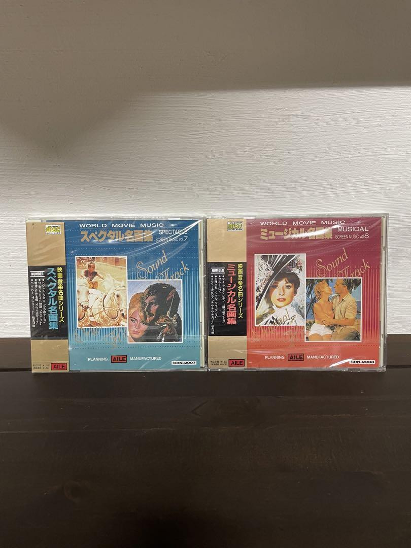 映画サントラCD５枚セット Amazon.co.jp: COMPLETE SONG COLLECTION OF 20TH CENTURY