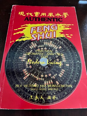 AUTHENTIC FENG SHUI: PRACTICAL GEOMANTIC ANALYSES FOR MODERN LIVING 