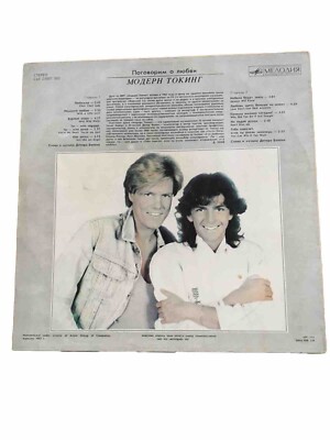 Modern Talking   LP Let s Talk About Love Top Zustand Russland Vinyl Mint!