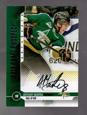 2014 ITG Draft Prospects Hockey Cards 4