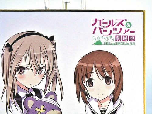 GIRLS und PANZER der Film Theater Premier Cards PRIVELEGE ART BOARD SIKISHI - Picture 2 of 8