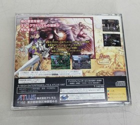 ATLAS Princess Crown - Sega Saturn