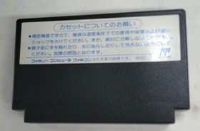 CAPCOM Red Arremer II Famicom game