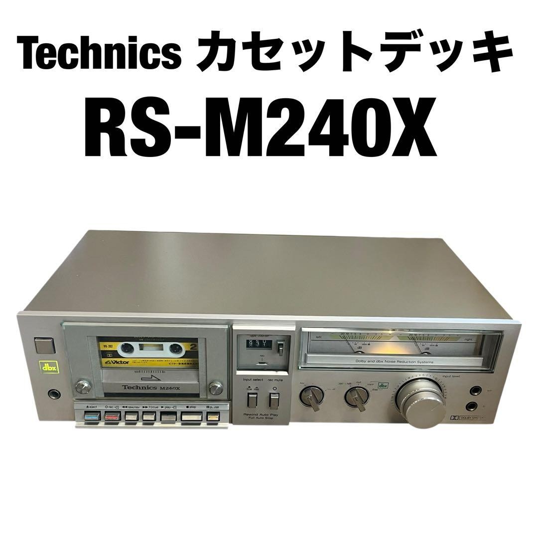Technics RS-M240X Stereo Cassette Deck Audio Component Confirmed