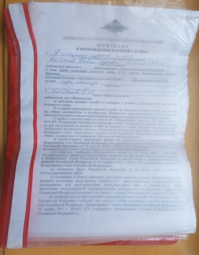 Two original rare documents of the Russian Army/medical platoon/423rd regiment