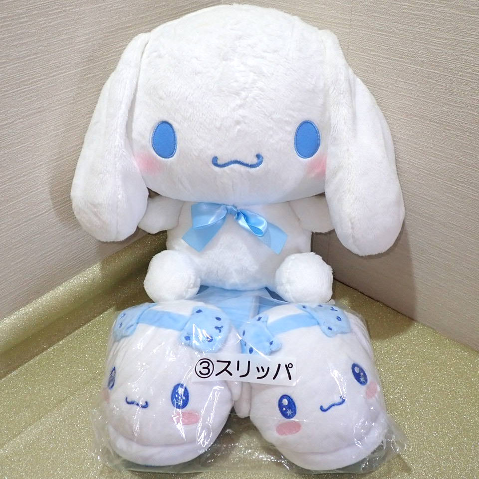 Sanrio Hello Kitty Cinnamoroll Plush Doll & Slippers Kawaii Set of 2