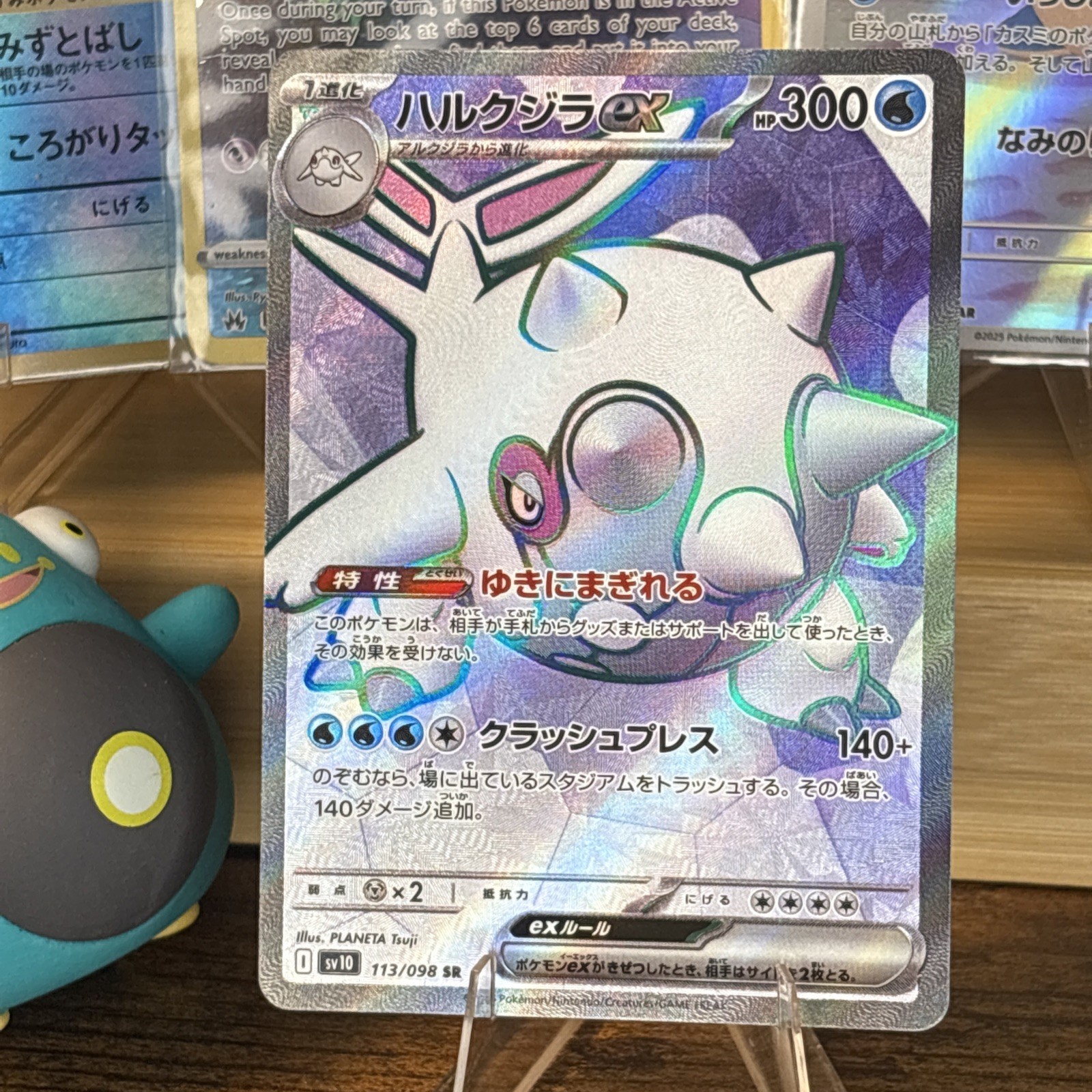 Pokemon Cetitan ex 113/098 Glory of Team Rocket - sv10 Secret Rare