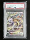 Mewtwo VSTAR GG44/GG70 Crown Zenith: Galarian Gallery Holo PSA 9