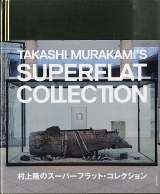 Takashi Murakami's Superflat Collection Official Catalog 2016