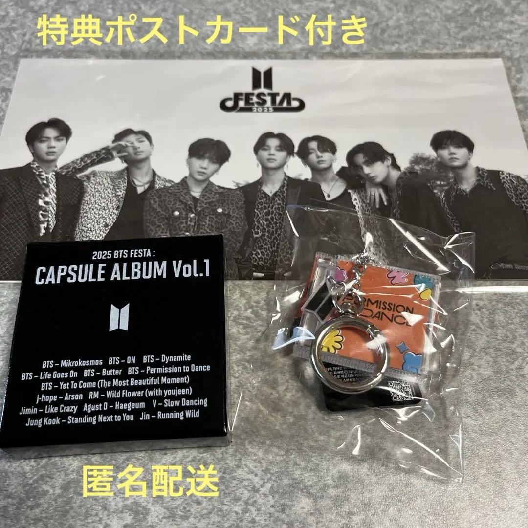 Bts 2025 Festa Capsule Album Vol.1 | eBay