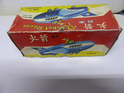 Jouet Ancien Fusée Rocket Racer MF 735 - Tôle Peinte - Années 70 - Avec Boîte D'Origine
