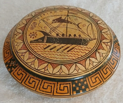 Handmade Geometric Copy FSO BC Clay Box From Greece 5.25''