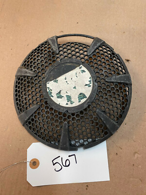 Briggs and Stratton Intek 6.5 Engine Mower  - Rewind Guard 692675 (#567)
