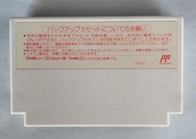Square Sqf-Fc Final Fantasy Iii Famicom NES