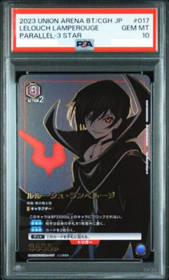 PSA 10 Union Arena 3 Star 017 Code Geass Lelouch Lamperouge