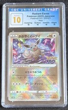 Radiant Eevee 055/071 S10b: Pokémon GO for sale | eBay