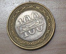 2000 Bahrain 100 Fils Bimetallic