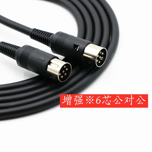 6-Pin Microphone Extension Cable for BOSCH Taidian Fangtu Raymond Conference Mic - Picture 12 of 12