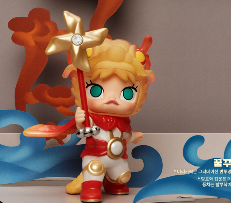 POP MART Loong Presents the Treasure Series ( 1 Random) | eBay