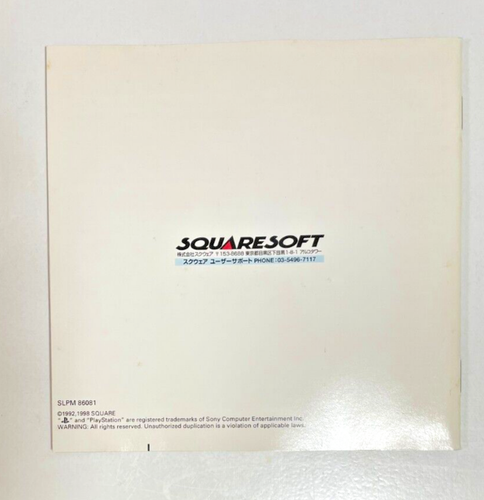PlayStation -- FINAL FANTASY V 5 -- PS1. JAPAN GAME - Picture 7 of 7