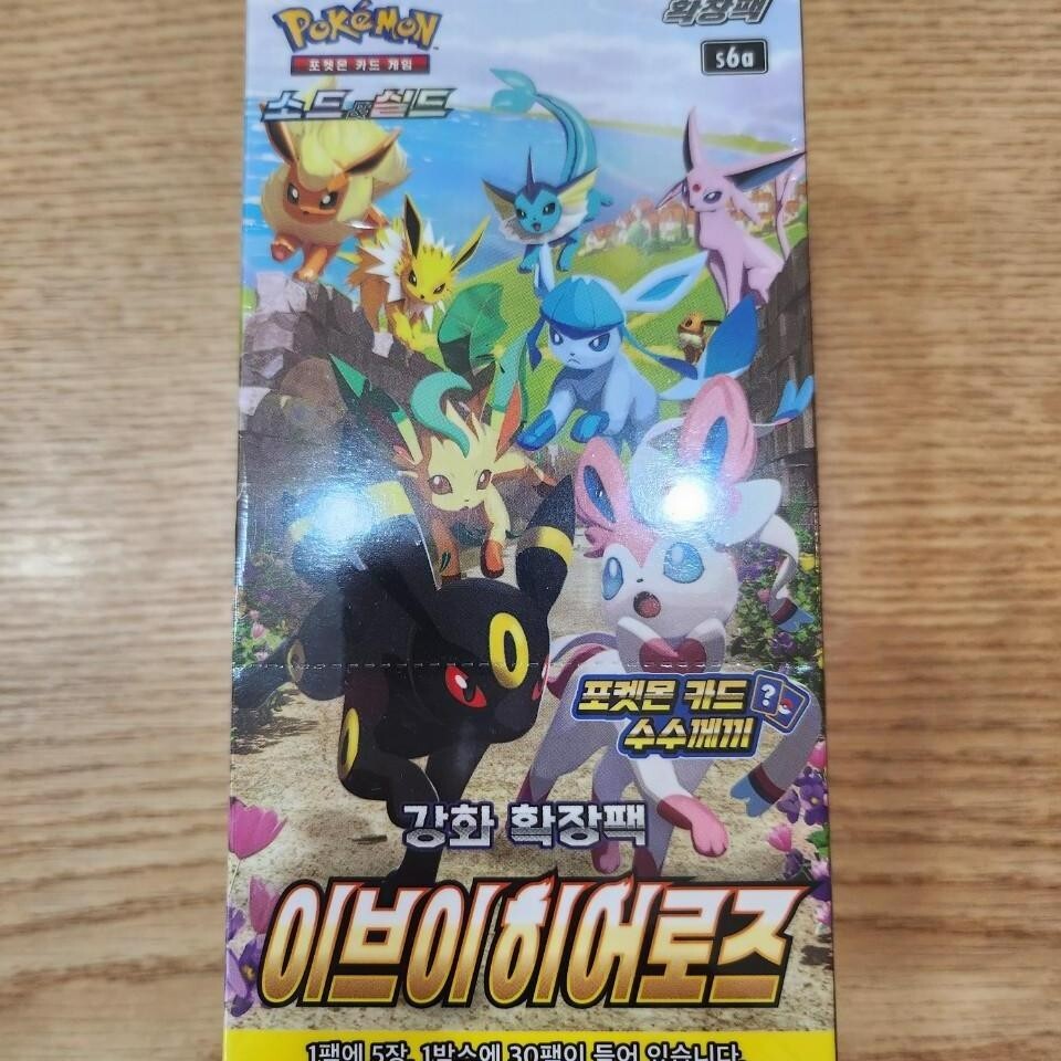 Pokemon Card Sword&Shield Eevee Heroes Booster Box Evolving Pokemon Card Sword&Shield Eevee Heroes Booster Box Evolving