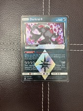 Pokemon TCG - Darkrai - 77/156 - Ultra Prism - MP Prism Rare (2018) on eBay