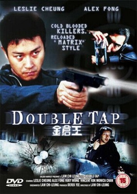 Double Tap (2004) Leslie Cheung ChiLeung DVD Region 2 - English