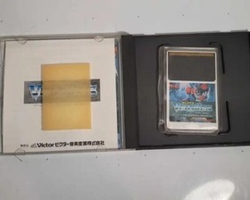 Veigues Tactical Gladiator (PC Engine, 1990) Japanese Import, Untested