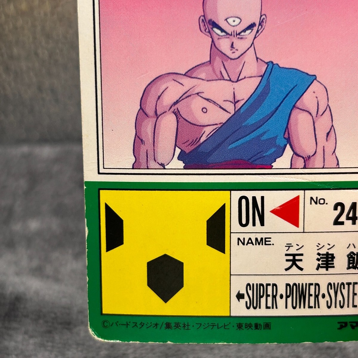 ドラゴンボールカード momo ドラゴンボール カードダス（アマダ社製他キラカード多数）11枚