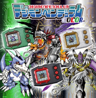 Digimon Pendulum COLOR 4 WIND GUARDIANS 5 METAL EMPIRE ZERO Virus