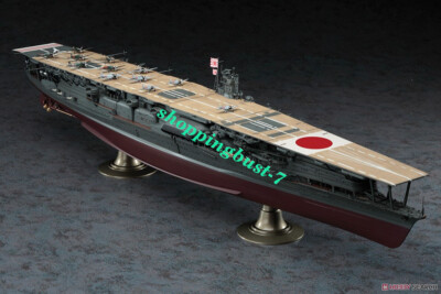 Hasegawa Japan Navy 1: 350 - 40103 for sale online | eBay