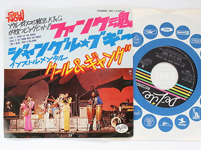 KOOL & THE GANG Sprit Of The Boogie / Get Down With~ ISR-10725 JAPAN 7'' 073az56