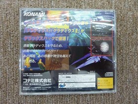 Konami Gradius Deluxe Pack Sega Saturn Software FmJ22
