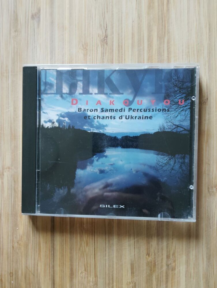 Diakouyou (Ukraine) | Various | Good Condition