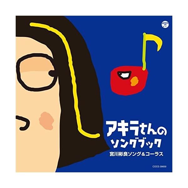 [CD] Akira San no song Book Miyagawa Akira Song & Chorus Official Collectible