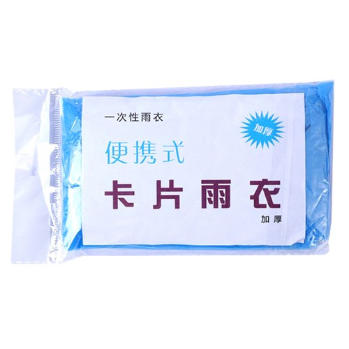 Convenient Disposable Adult Emergency Waterproof Poncho Hiking Camping Rain C GA - Picture 8 of 8