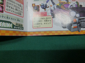 Game Cube -- MARIO KART Double Dash[outer box copy] -- Nintendo GC. JAPAN. 40176