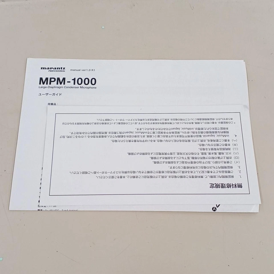 Marantz MPM-1000 Condenser Microphone Kit Studio Vocal Recording Used - Image 4 of 4