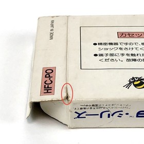 Famicom Pooyan with box theory, damaged, operation confirmed Hudson Konami