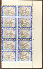 1967 BELGIUM MNH 10F STAMP #687 PARTIAL SHEET