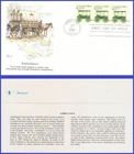 USA5 #2128 Pl #2 U/A FLEETWOOD FDC PNC3  Ambulance