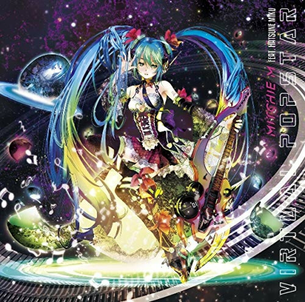 【最終値下げ】39D Mitchie M 初音ミク CD 【廃盤・希少品】 Mitchie M feat.Hatsune Miku Virtual Popstar First Limited Edition