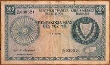Central Bank Of Cyprus 500 Mil note. Dated 1.8.1976.