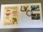 GB STAMPS RARE FIRST DAY COVER 1972 ANNIVERSARIES LONDON