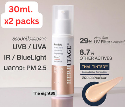 HERBITAGE Sunshy Tinted Sun Serum SPF50+ PA++++ Brightening 30ml x 2 Packs.