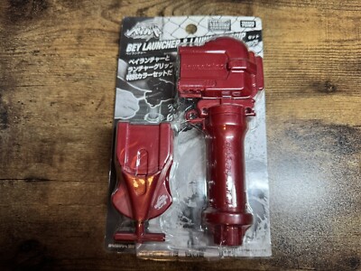 Mars Red Launcher Grip WBBA Beyblade Metal Fight Takara Tomy NEW